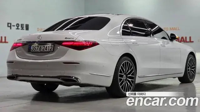 Mercedes-Benz S-Class, 2024