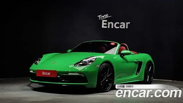 Porsche 718 Boxster, 2023