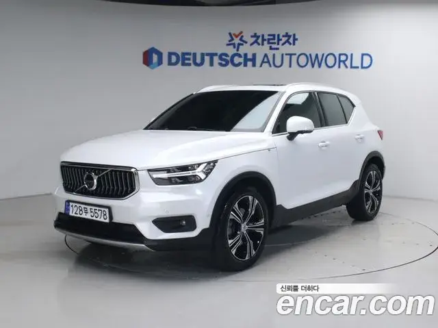 Volvo XC40, 2020