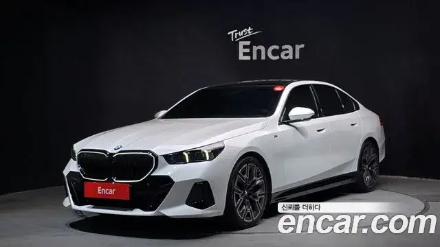 BMW 5 Series, 2026