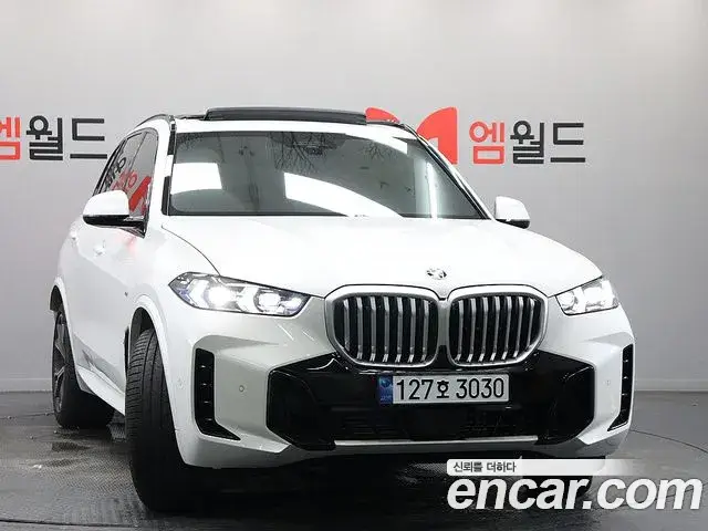 BMW X5, 2026