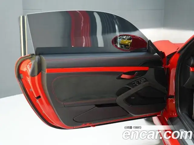 Porsche 718 Cayman, 2023