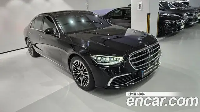 Mercedes-Benz S-Class, 2022