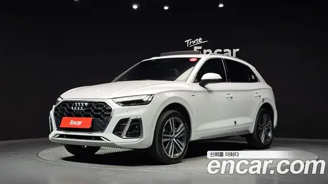Audi Q5, 2023