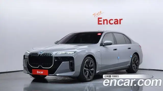 BMW 7 Series, 2025
