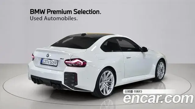 BMW M2, 2026
