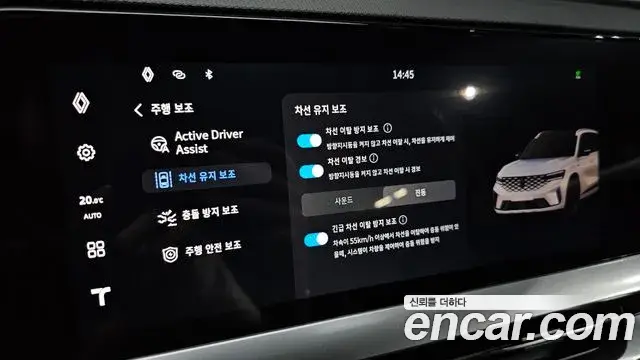 Renault Samsung Grand Koleos, 2025