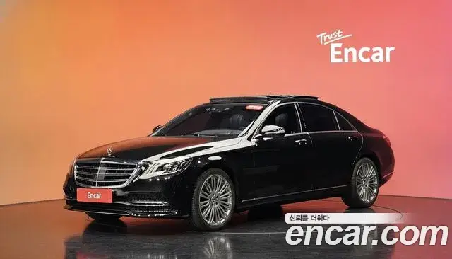Mercedes-Benz S-Class, 2019