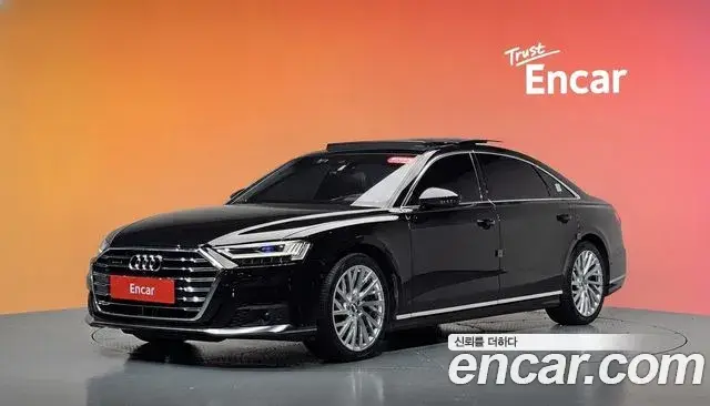 Audi A8, 2020