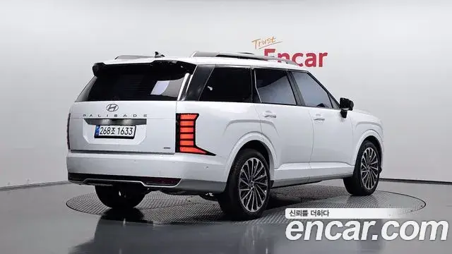 Hyundai Palisade, 2026