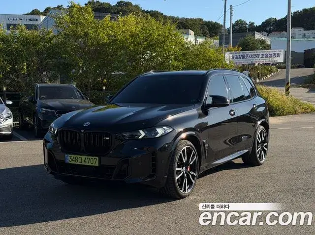 BMW X5, 2026