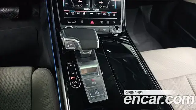 Audi A8, 2023