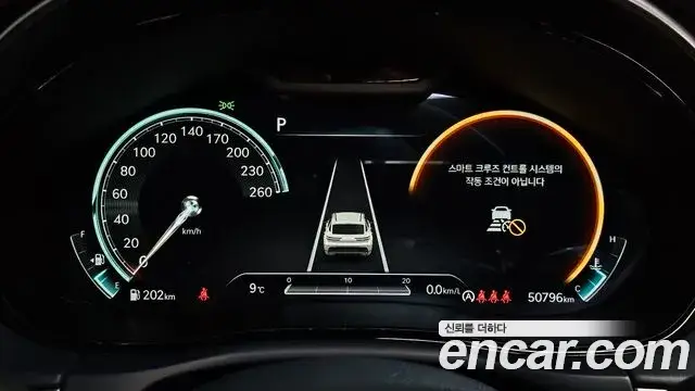 Genesis GV70, 2023