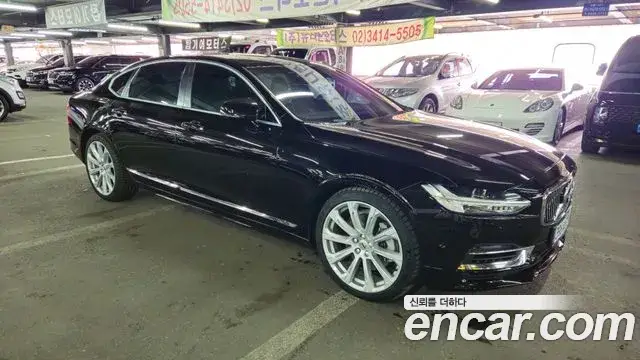 Volvo S90, 2020