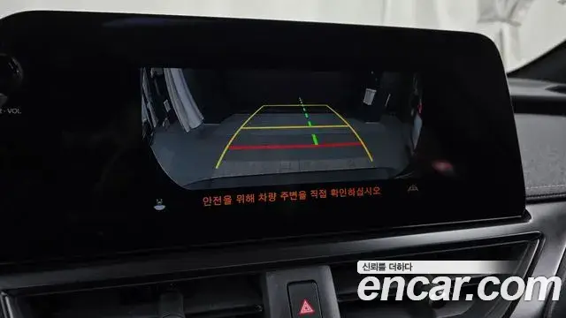 Lexus UX300h, 2024