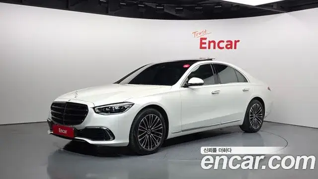 Mercedes-Benz S-Class, 2021