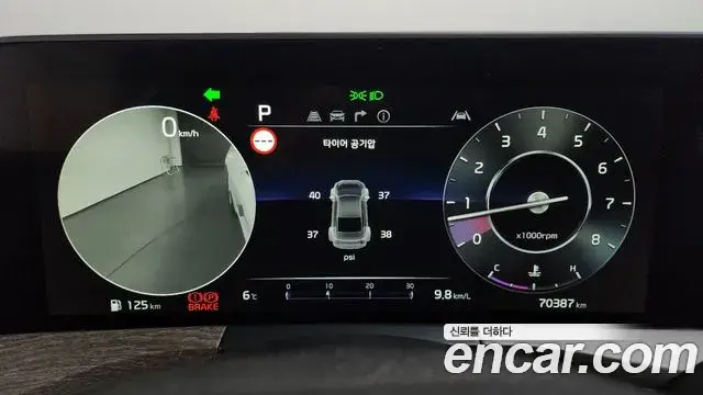 Kia K8, 2021