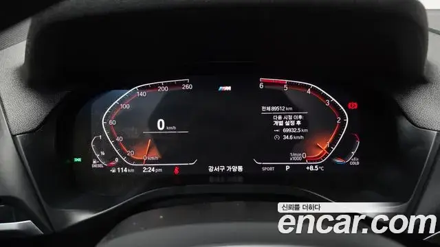 BMW X3, 2021