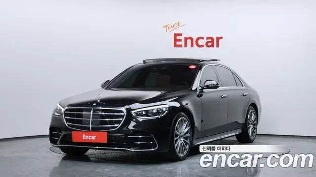 Mercedes-Benz S-Class, 2022