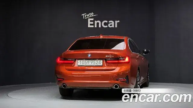 BMW 3 Series, 2020