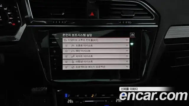 Volkswagen Tiguan Allspace, 2023