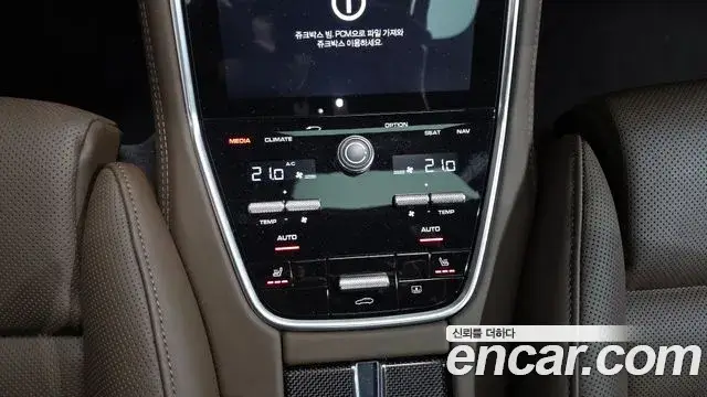 Porsche Panamera, 2020