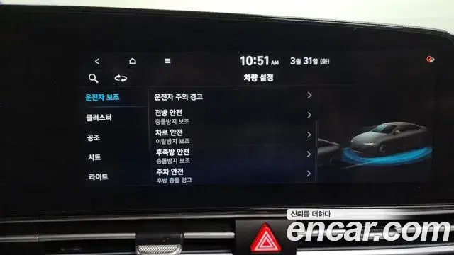 Hyundai The New Avante Hybrid, 2020