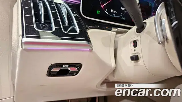 Mercedes-Benz S-Class, 2024