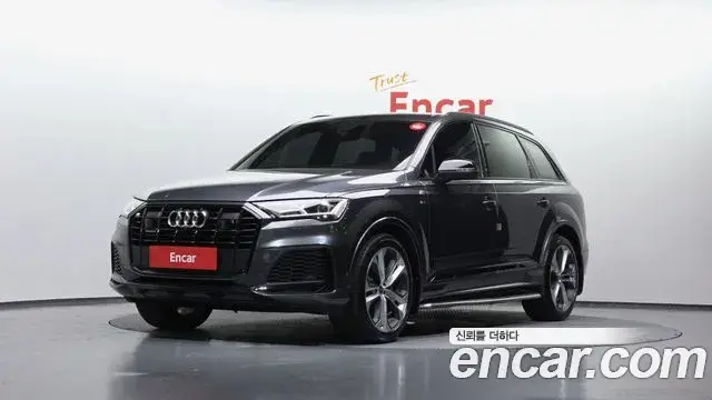 Audi Q7, 2022
