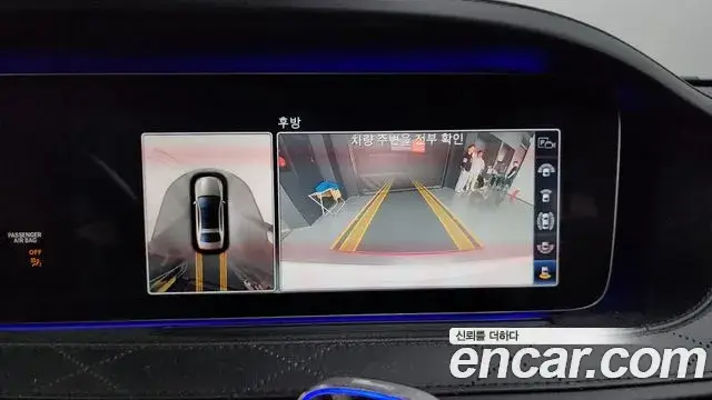 Mercedes-Benz S-Class, 2019