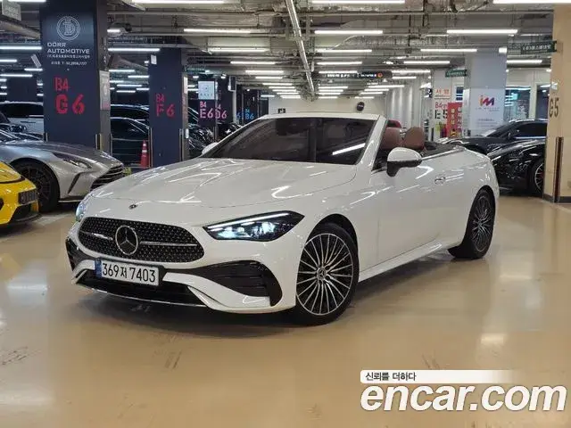 Mercedes-Benz CLE-Class, 2026