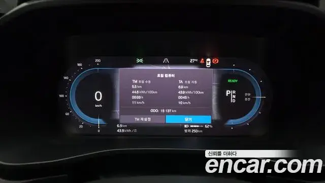 Volvo XC40 Recharge, 2024