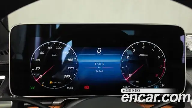 Mercedes-Benz S-Class, 2023