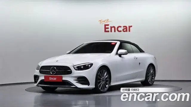 Mercedes-Benz E-Class, 2023