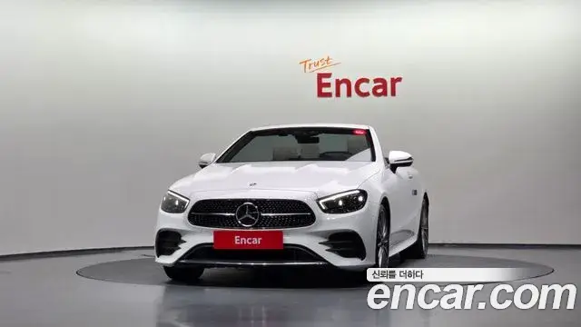 Mercedes-Benz E-Class, 2023