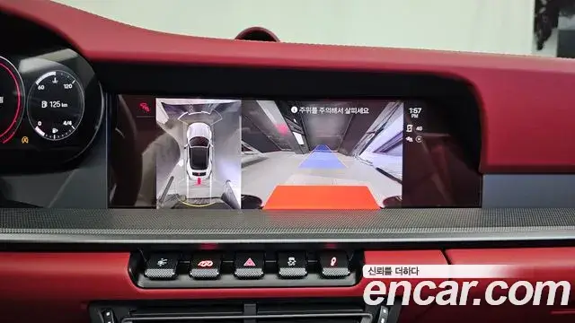Porsche 911, 2023
