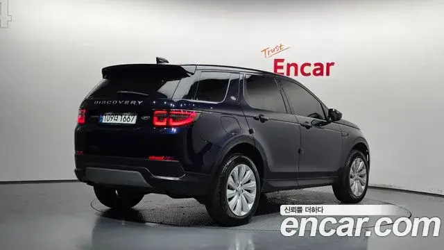 Land Rover Discovery Sport, 2020