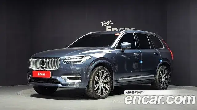 Volvo XC90, 2022