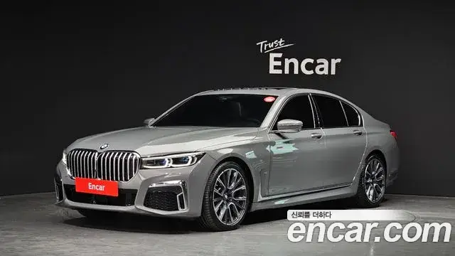 BMW 7 Series, 2022