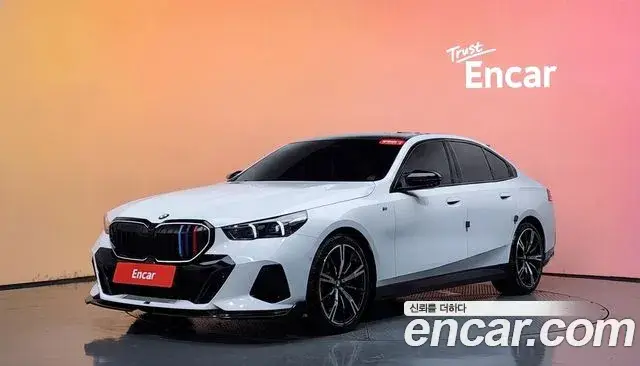 BMW 5 Series, 2023