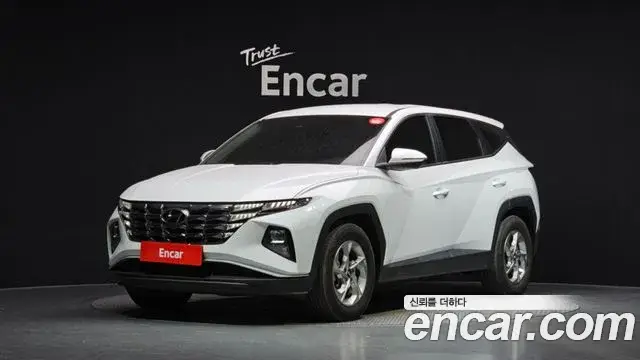 Hyundai The New Tucson, 2023