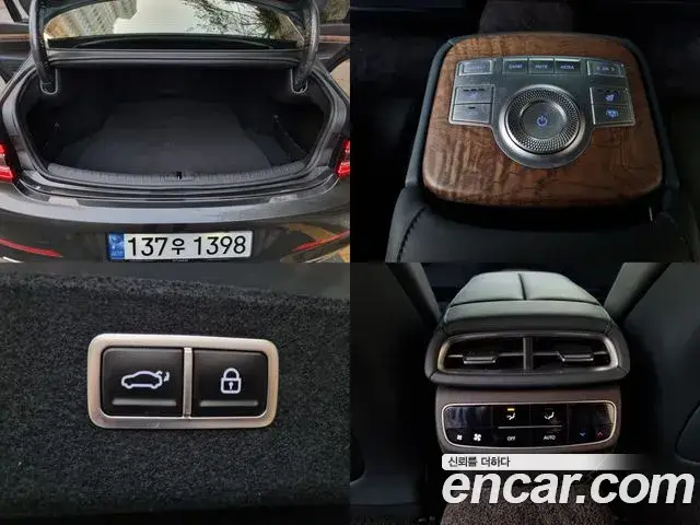 Genesis G80, 2022