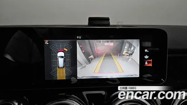 Mercedes-Benz GLB-Class, 2020