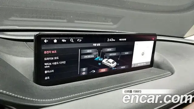 Genesis G80, 2020