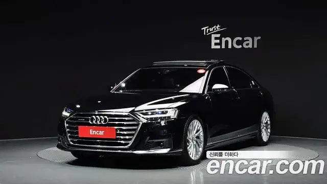 Audi A8, 2020