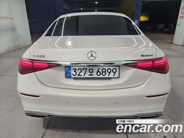 Mercedes-Benz S-Class, 2022