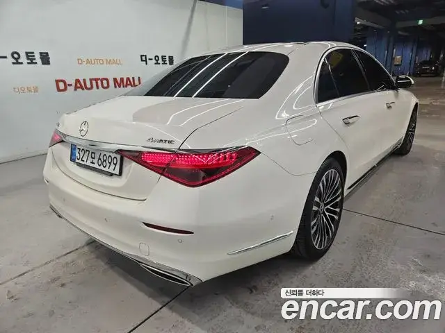 Mercedes-Benz S-Class, 2022