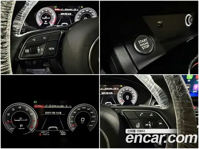 Audi A5, 2020
