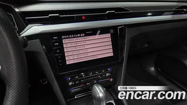 Volkswagen Arteon, 2022