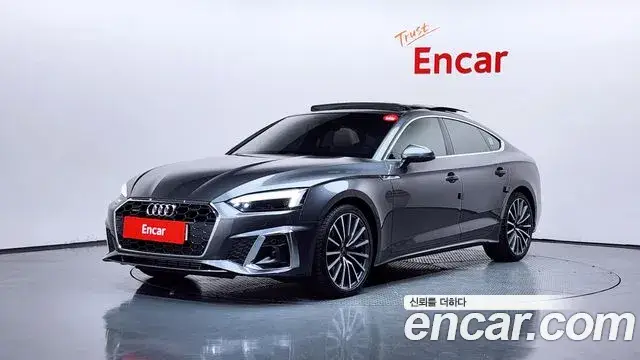 Audi A5, 2023